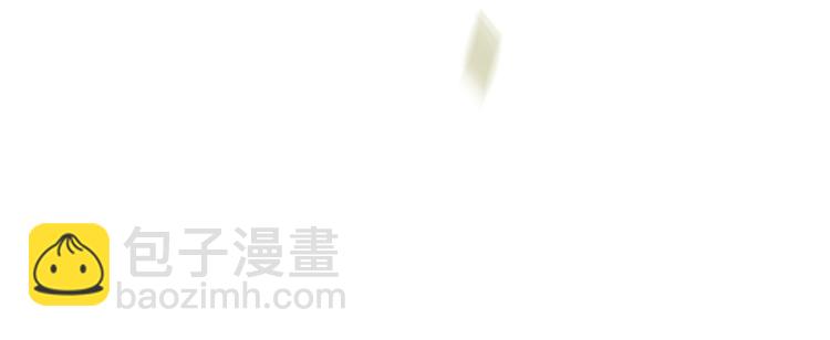 當大佬從花錢開始 - 12 全民偶像——推你又如何？(3/3) - 4