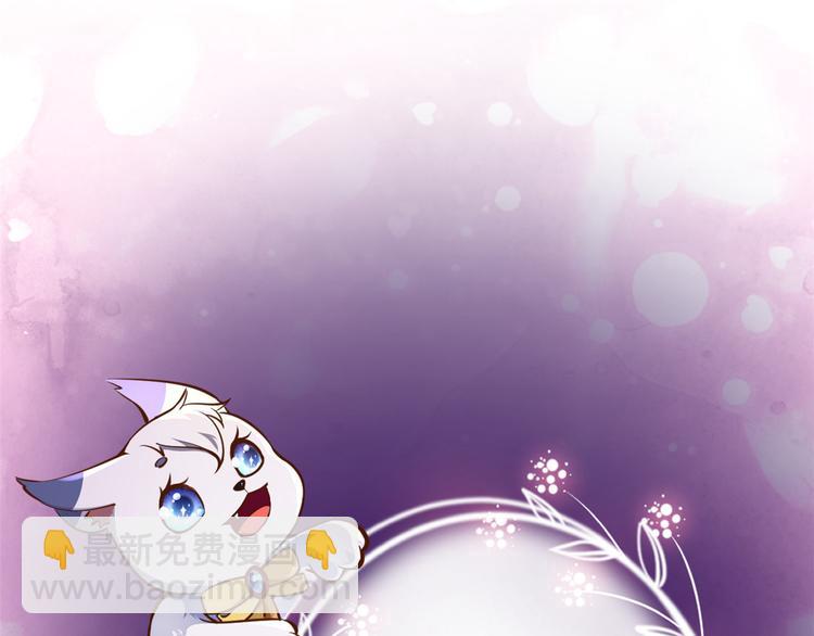 當大佬從花錢開始 - 12 全民偶像——推你又如何？(3/3) - 5