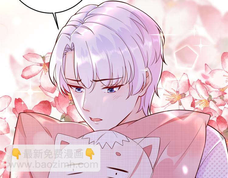 當大佬從花錢開始 - 12 全民偶像——推你又如何？(3/3) - 2