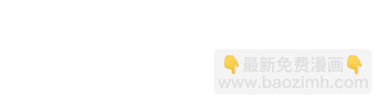 當大佬從花錢開始 - 12 全民偶像——推你又如何？(3/3) - 4
