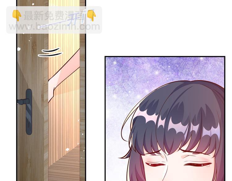 當大佬從花錢開始 - 12 全民偶像——推你又如何？(1/3) - 4