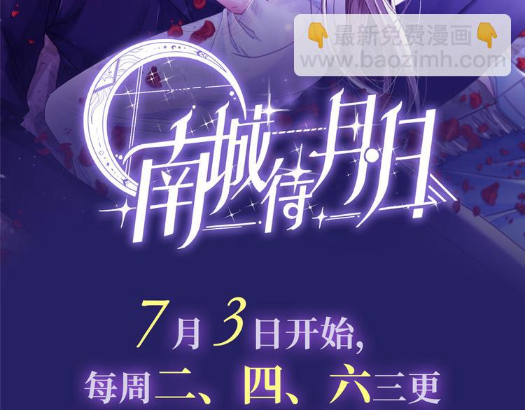 當大佬從花錢開始 - 12 全民偶像——推你又如何？(3/3) - 6