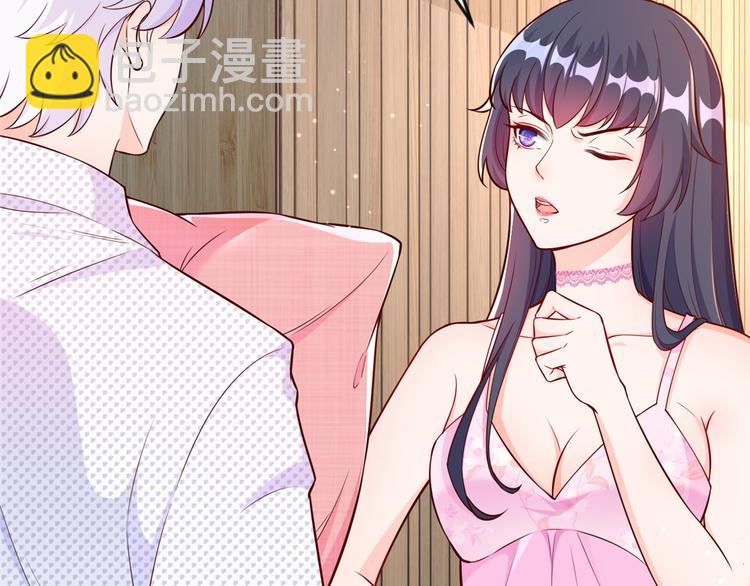 當大佬從花錢開始 - 12 全民偶像——推你又如何？(1/3) - 7