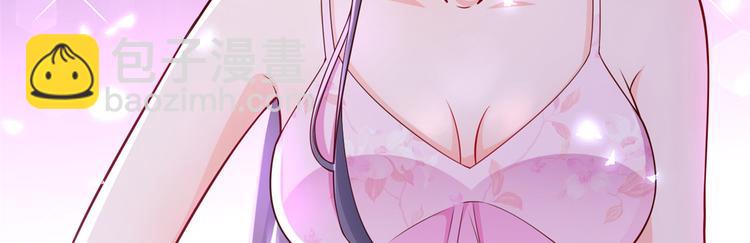 當大佬從花錢開始 - 12 全民偶像——推你又如何？(1/3) - 7