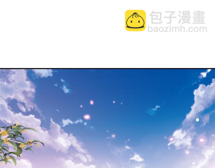 當大佬從花錢開始 - 12 全民偶像——推你又如何？(1/3) - 1