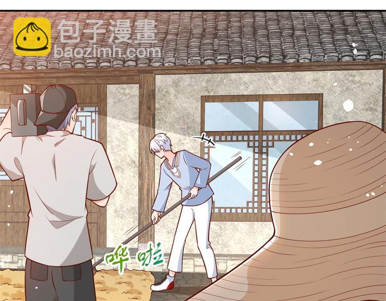 當大佬從花錢開始 - 12 全民偶像——推你又如何？(1/3) - 4