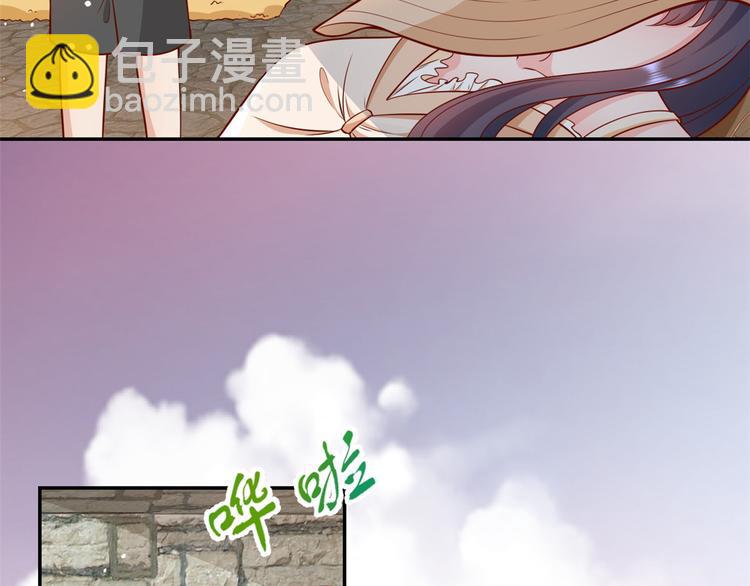 當大佬從花錢開始 - 12 全民偶像——推你又如何？(1/3) - 5