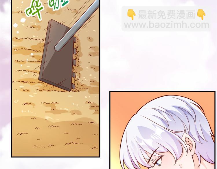 當大佬從花錢開始 - 12 全民偶像——推你又如何？(1/3) - 7