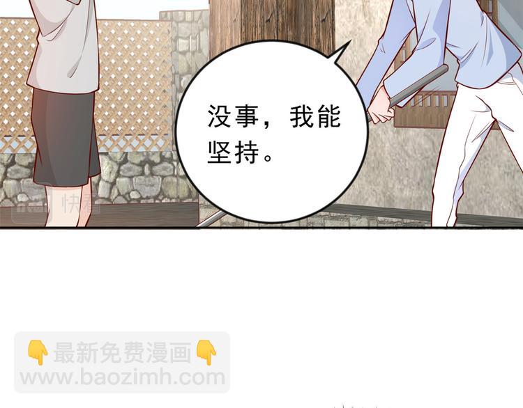 當大佬從花錢開始 - 12 全民偶像——推你又如何？(1/3) - 3