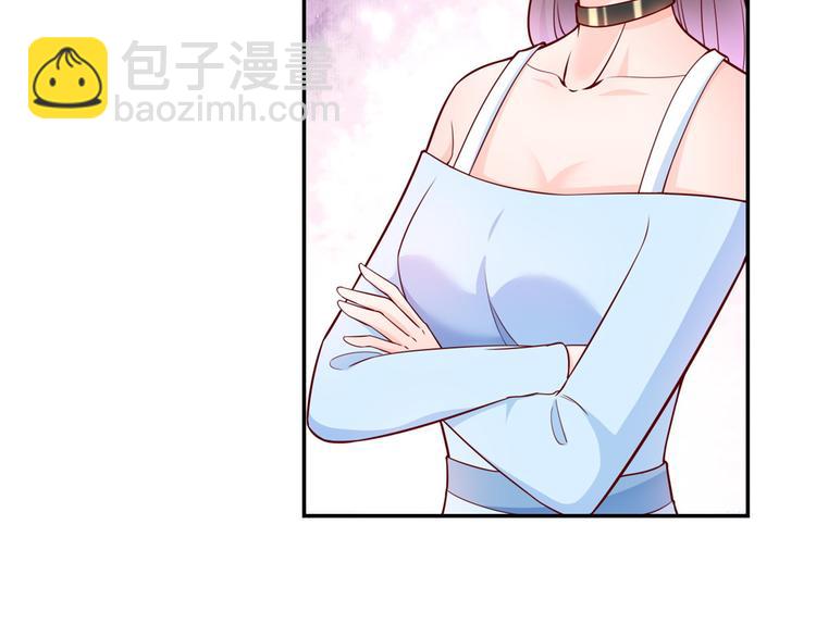 當大佬從花錢開始 - 12 全民偶像——推你又如何？(2/3) - 1