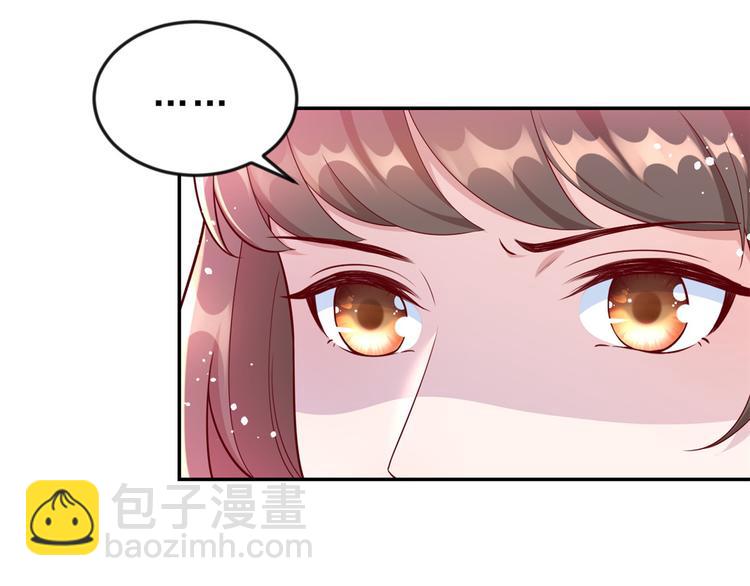 當大佬從花錢開始 - 12 全民偶像——推你又如何？(2/3) - 5