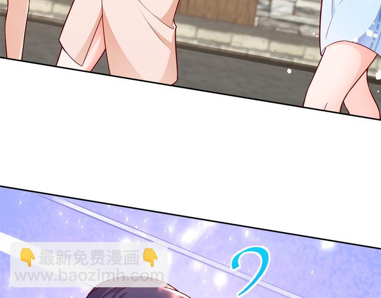 當大佬從花錢開始 - 12 全民偶像——推你又如何？(2/3) - 1