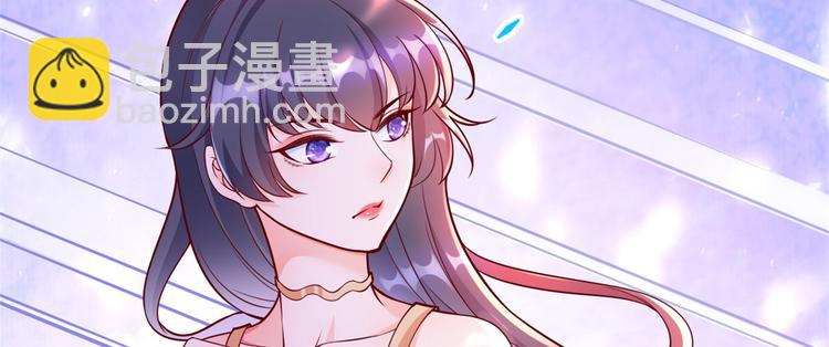 當大佬從花錢開始 - 12 全民偶像——推你又如何？(2/3) - 2