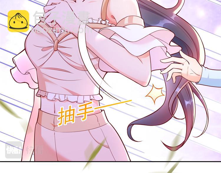 當大佬從花錢開始 - 12 全民偶像——推你又如何？(2/3) - 3