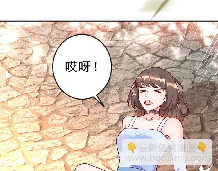 當大佬從花錢開始 - 12 全民偶像——推你又如何？(2/3) - 4