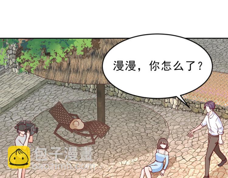 當大佬從花錢開始 - 12 全民偶像——推你又如何？(2/3) - 7