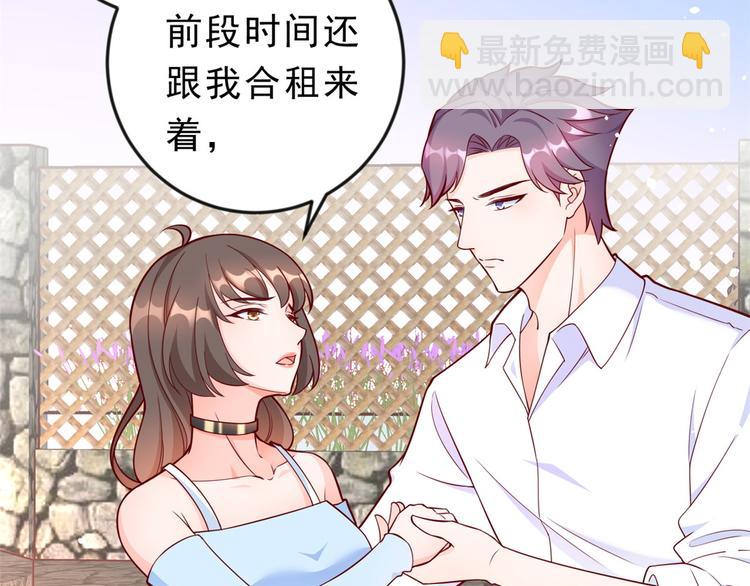 當大佬從花錢開始 - 12 全民偶像——推你又如何？(2/3) - 2