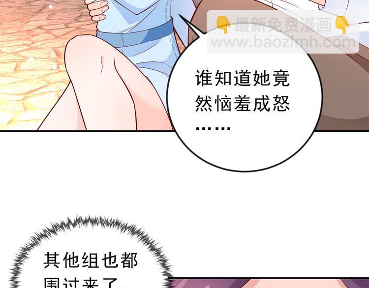 當大佬從花錢開始 - 12 全民偶像——推你又如何？(2/3) - 4