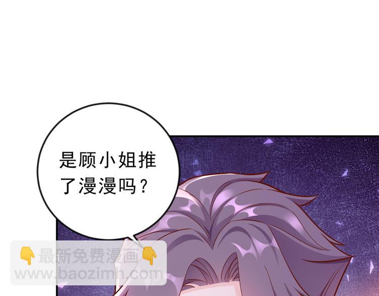 當大佬從花錢開始 - 12 全民偶像——推你又如何？(2/3) - 2