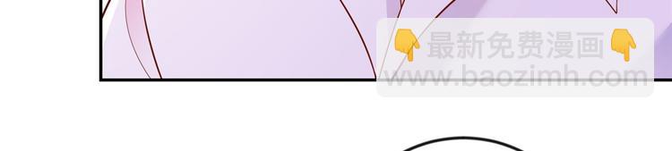 當大佬從花錢開始 - 12 全民偶像——推你又如何？(2/3) - 4