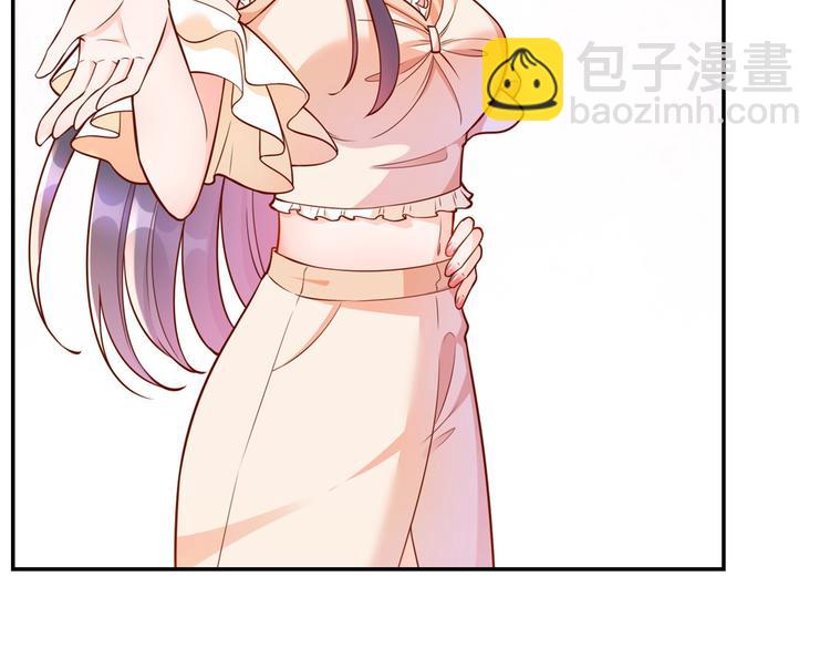 當大佬從花錢開始 - 12 全民偶像——推你又如何？(2/3) - 6