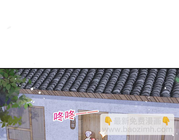 當大佬從花錢開始 - 12 全民偶像——推你又如何？(1/3) - 1