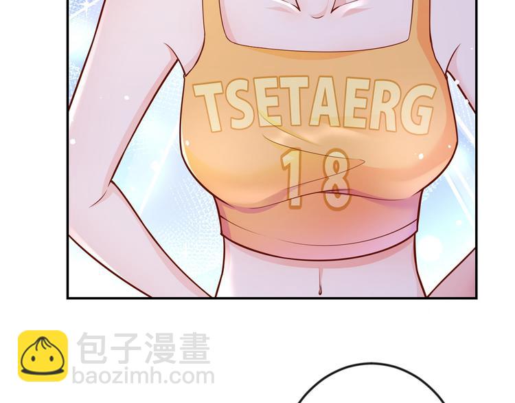 當大佬從花錢開始 - 12 全民偶像——推你又如何？(2/3) - 4