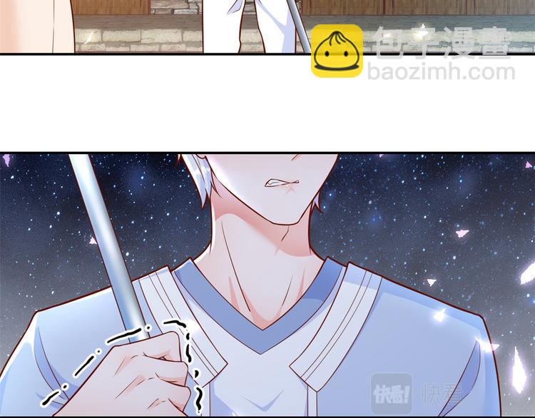 當大佬從花錢開始 - 12 全民偶像——推你又如何？(2/3) - 7