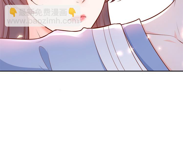 當大佬從花錢開始 - 12 全民偶像——推你又如何？(2/3) - 5