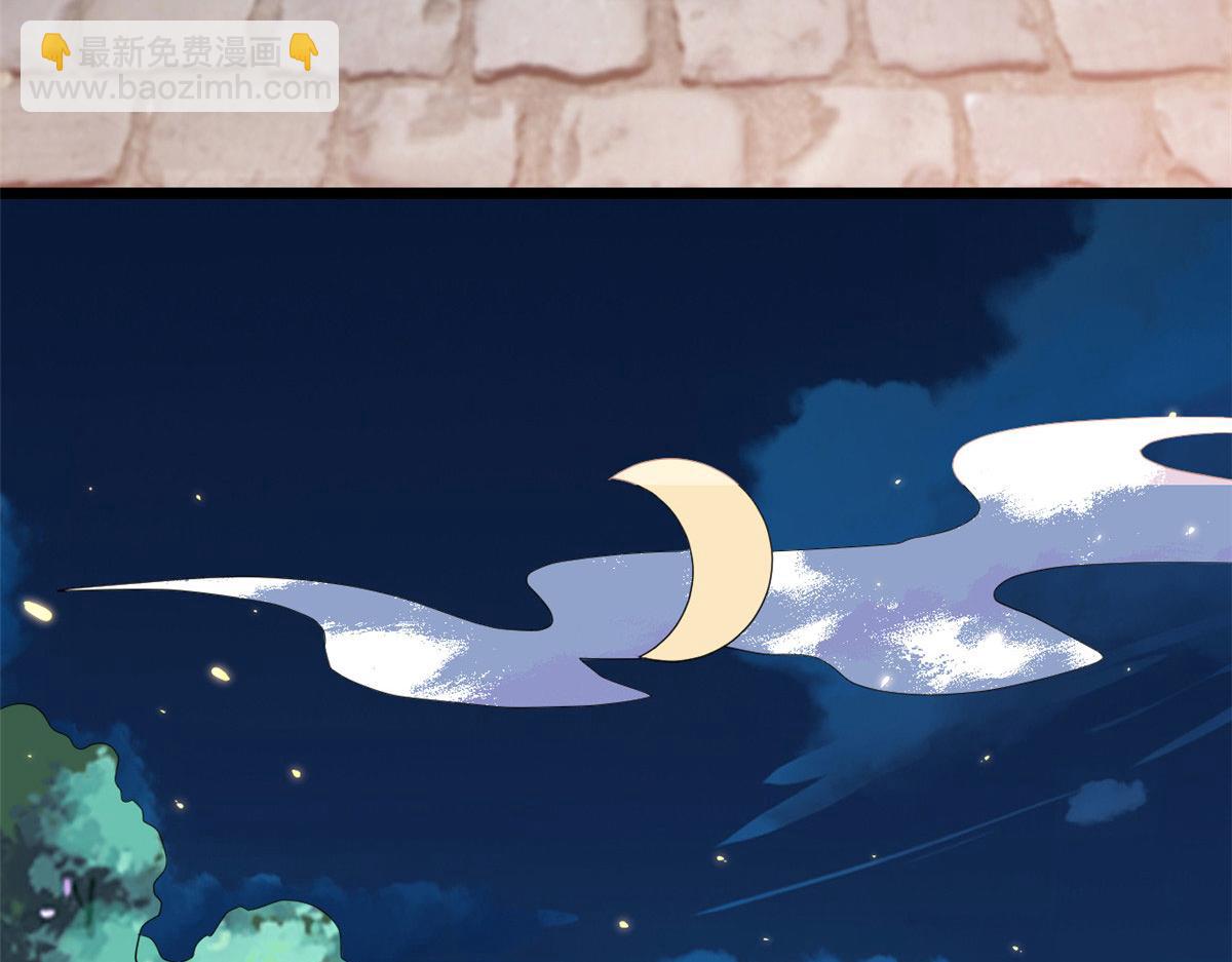 當大佬從花錢開始 - 120 問仙黃泉-我願意！(3/3) - 6