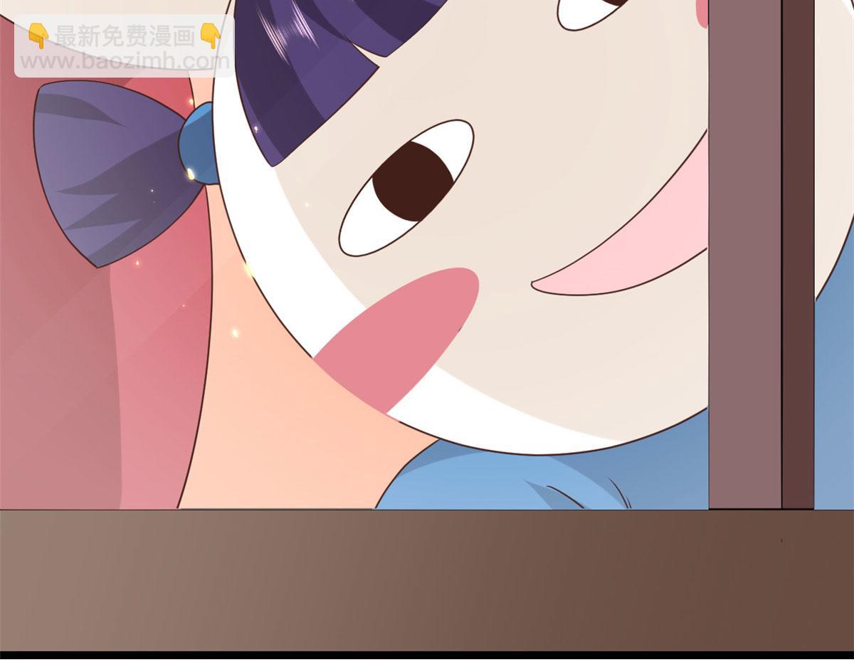 當大佬從花錢開始 - 120 問仙黃泉-我願意！(3/3) - 5