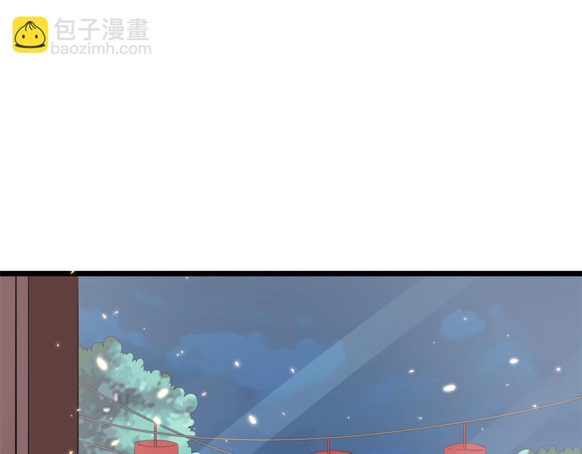 當大佬從花錢開始 - 120 問仙黃泉-我願意！(3/3) - 6