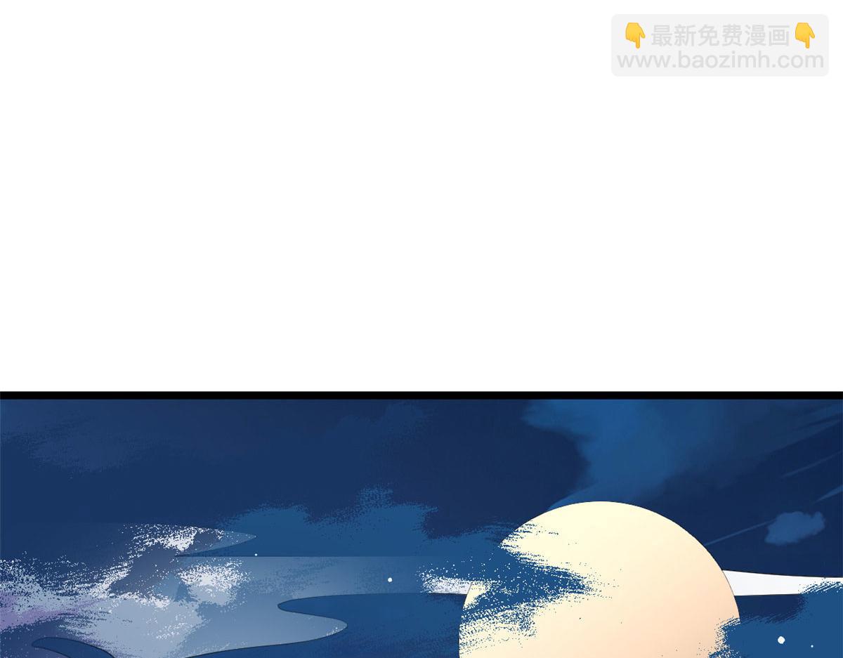 當大佬從花錢開始 - 120 問仙黃泉-我願意！(1/3) - 8