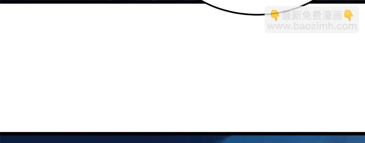 當大佬從花錢開始 - 120 問仙黃泉-我願意！(1/3) - 4