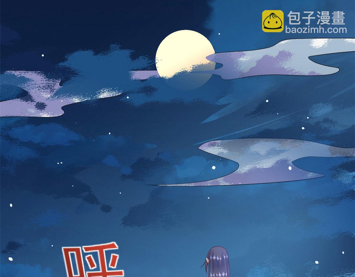 當大佬從花錢開始 - 120 問仙黃泉-我願意！(1/3) - 5