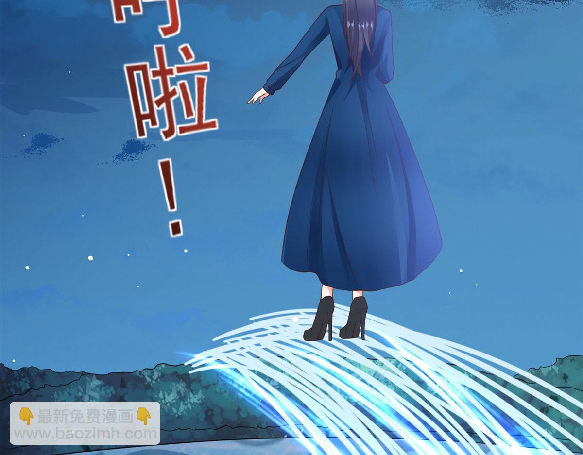 當大佬從花錢開始 - 120 問仙黃泉-我願意！(1/3) - 6