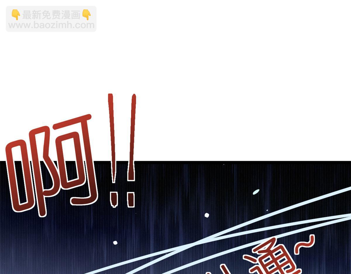 當大佬從花錢開始 - 120 問仙黃泉-我願意！(1/3) - 8