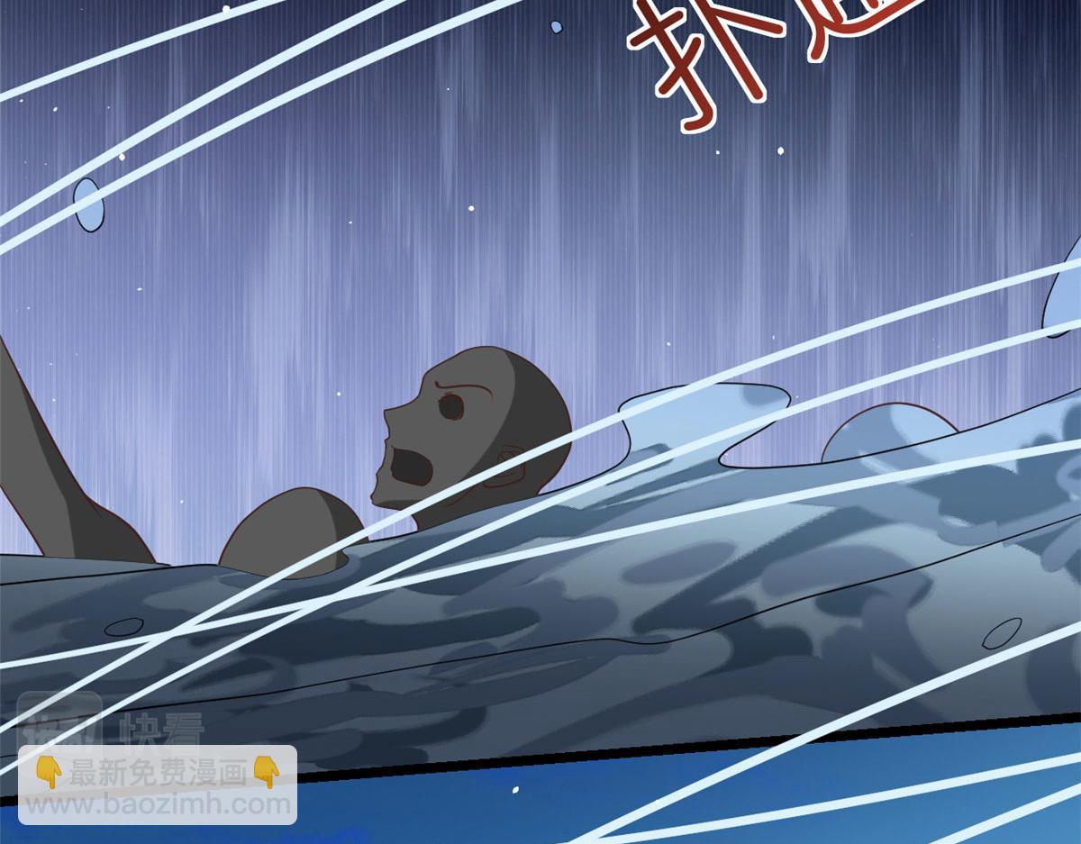 當大佬從花錢開始 - 120 問仙黃泉-我願意！(1/3) - 1