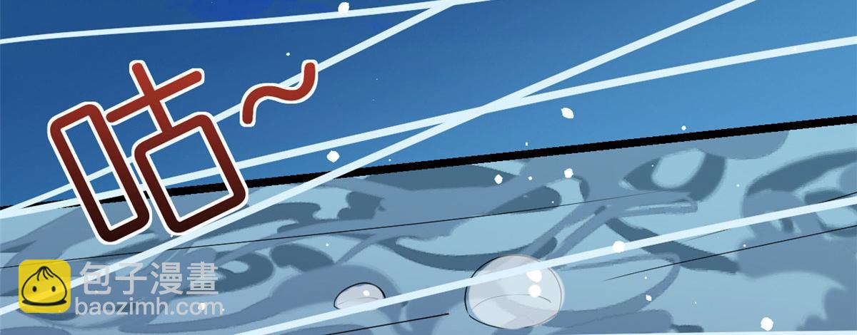 當大佬從花錢開始 - 120 問仙黃泉-我願意！(1/3) - 2