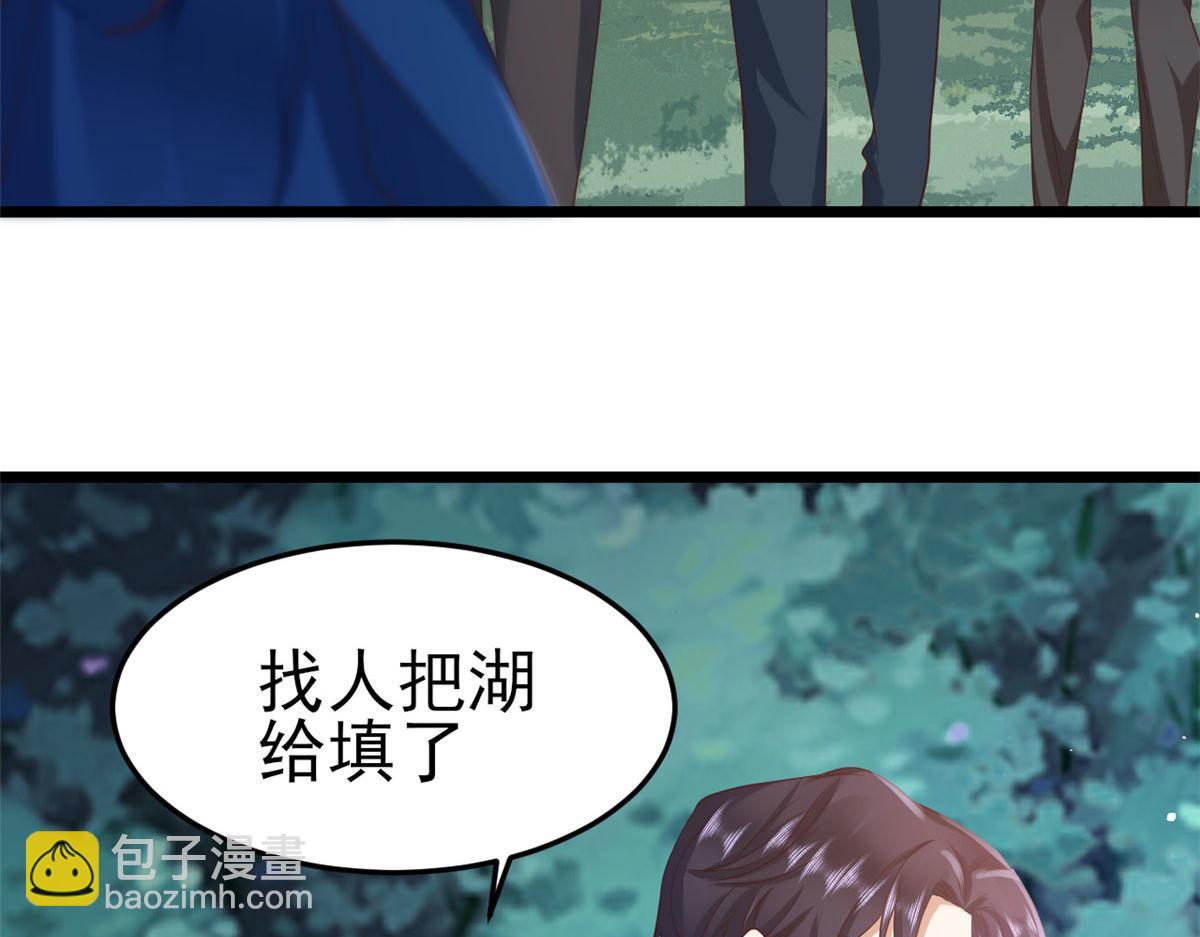 當大佬從花錢開始 - 120 問仙黃泉-我願意！(1/3) - 7