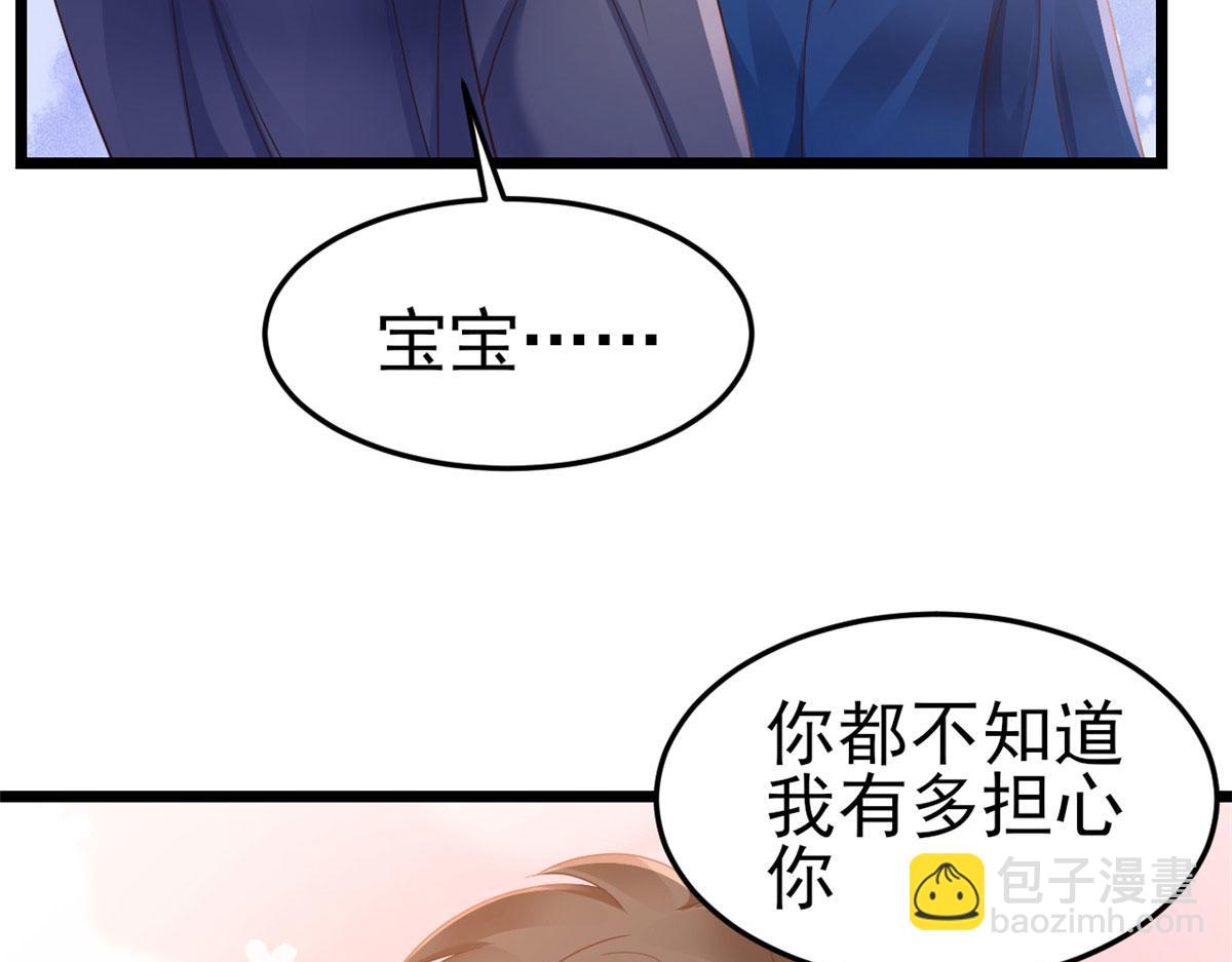 當大佬從花錢開始 - 120 問仙黃泉-我願意！(1/3) - 7