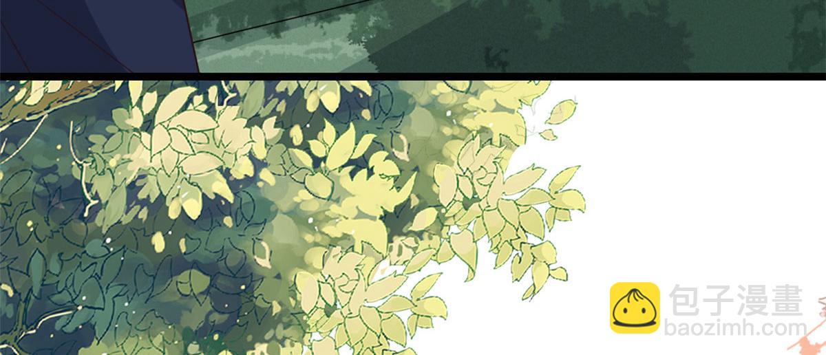 當大佬從花錢開始 - 120 問仙黃泉-我願意！(1/3) - 7