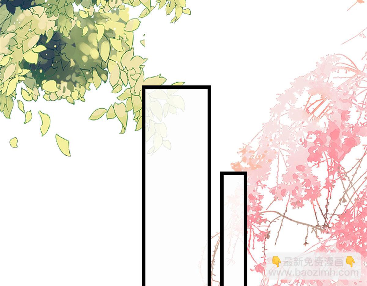 當大佬從花錢開始 - 120 問仙黃泉-我願意！(1/3) - 8