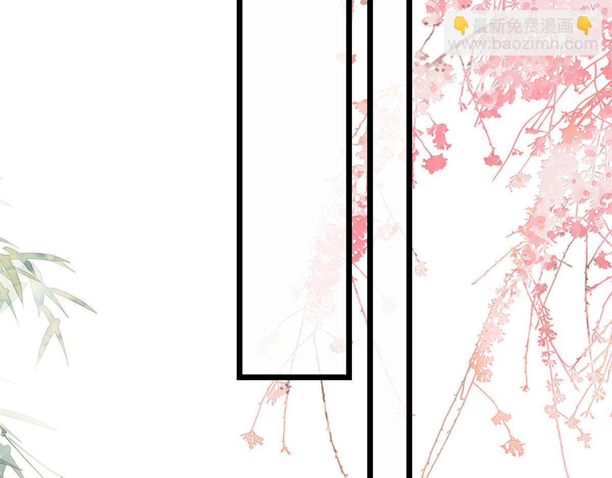 當大佬從花錢開始 - 120 問仙黃泉-我願意！(1/3) - 1