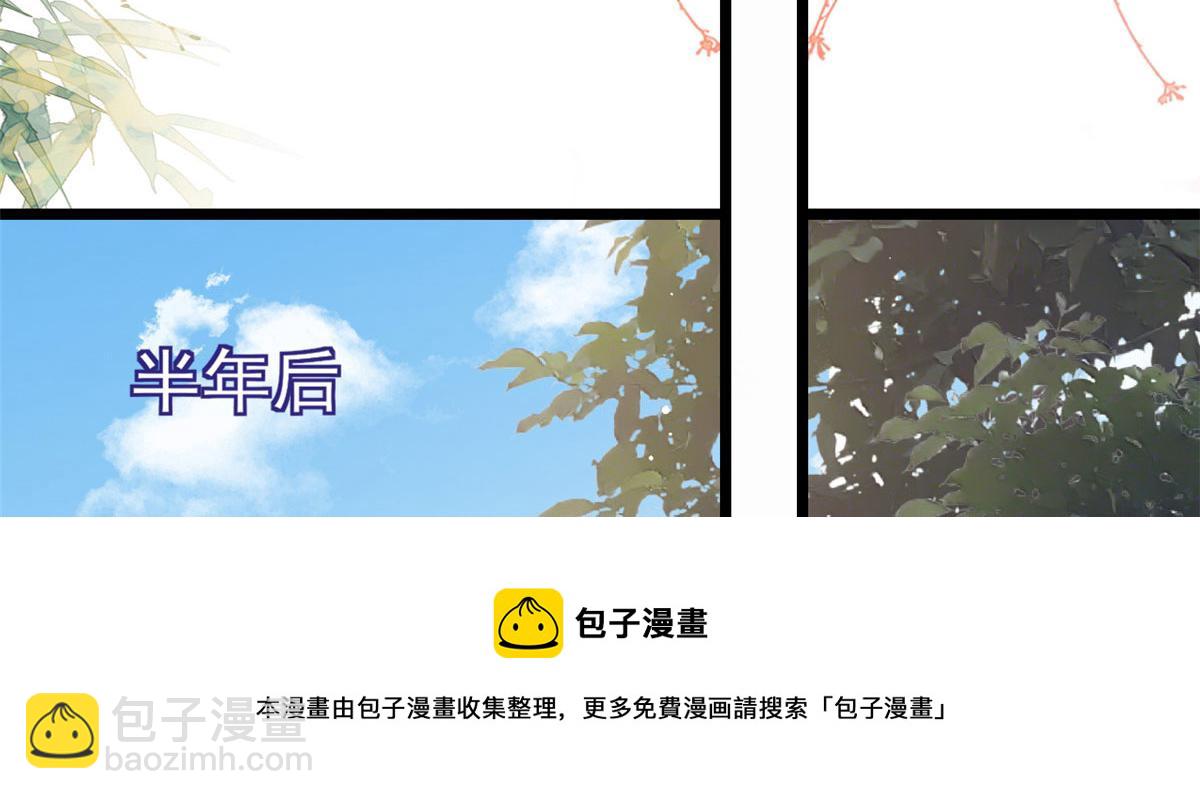 當大佬從花錢開始 - 120 問仙黃泉-我願意！(1/3) - 2