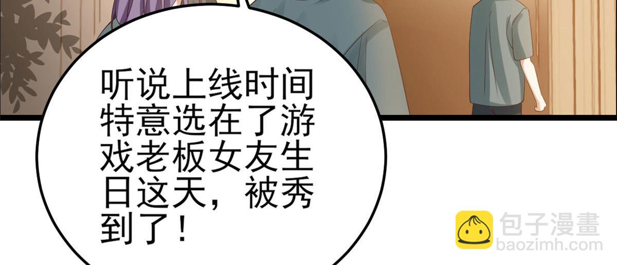 當大佬從花錢開始 - 120 問仙黃泉-我願意！(2/3) - 2