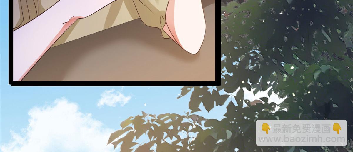 當大佬從花錢開始 - 120 問仙黃泉-我願意！(2/3) - 5