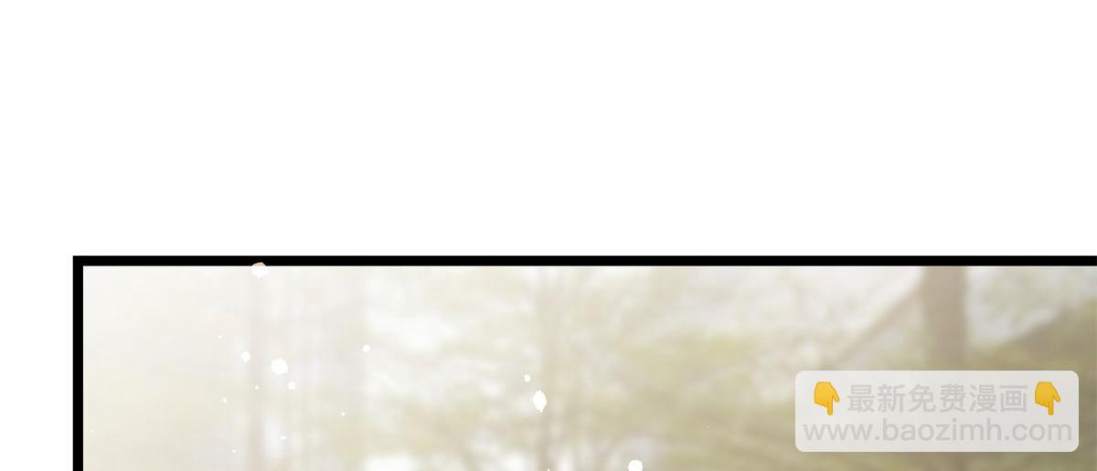 當大佬從花錢開始 - 120 問仙黃泉-我願意！(2/3) - 8