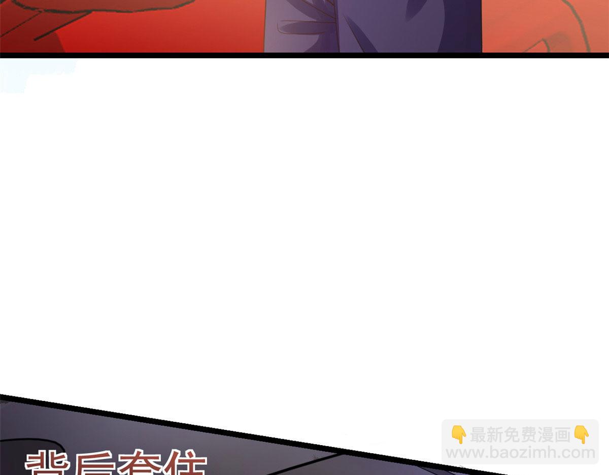 當大佬從花錢開始 - 120 問仙黃泉-我願意！(2/3) - 7