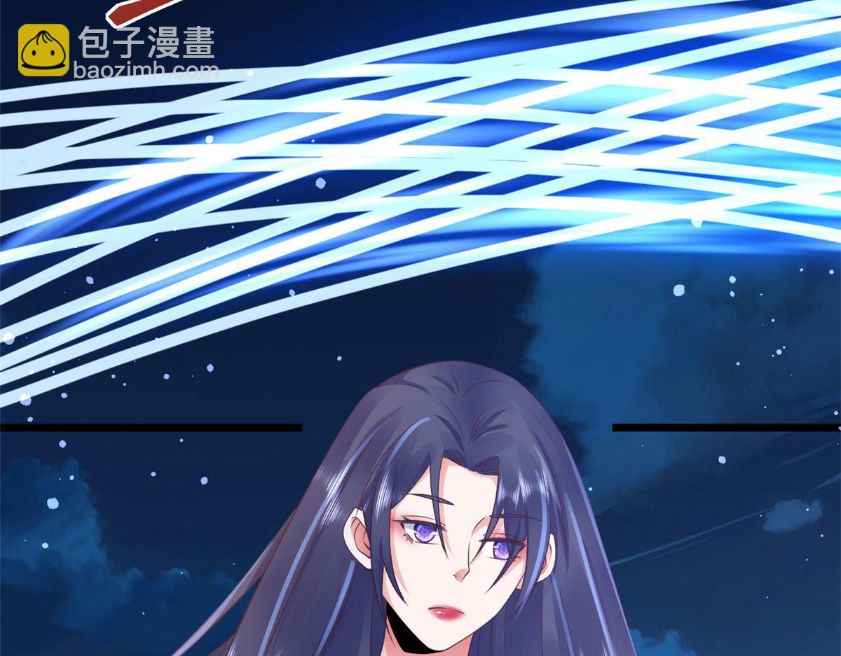 當大佬從花錢開始 - 120 問仙黃泉-我願意！(1/3) - 7